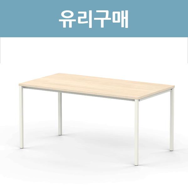 심플즈 레스토 테이블유리구매