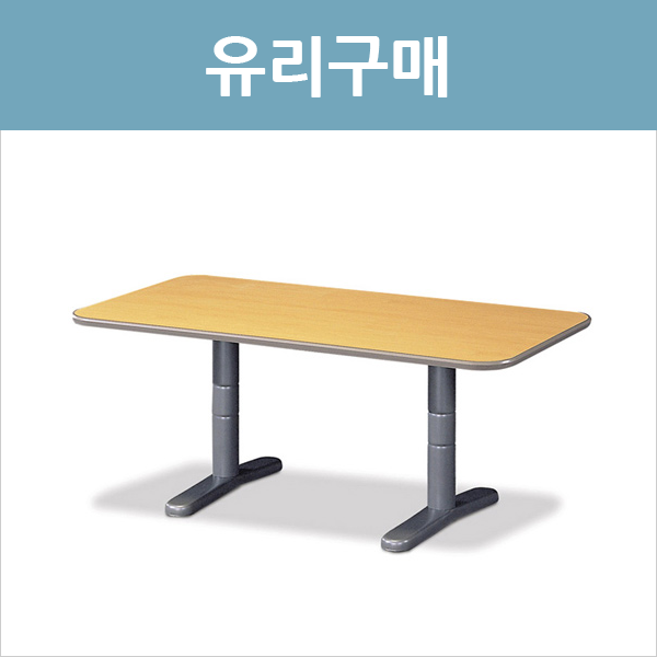 VIP 회의테이블 유리구매