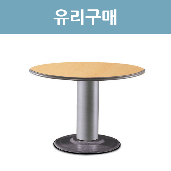 원형 테이블 유리구매