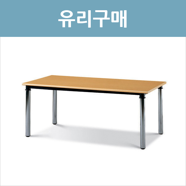 포밍 테이블 유리구매