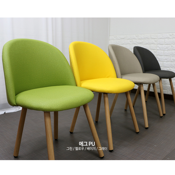 BK-에그 다용도의자