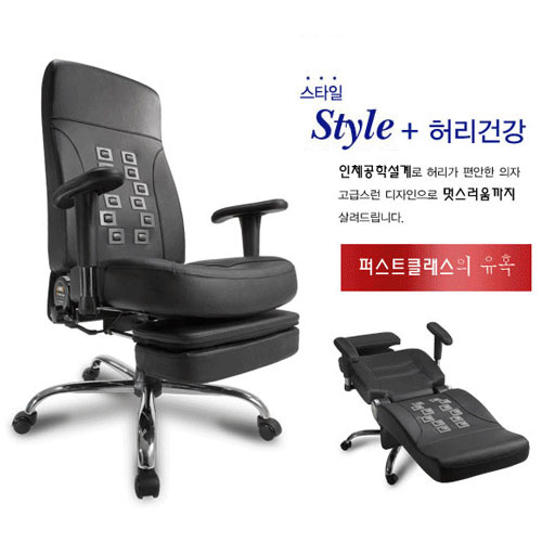 이노체어 210-B ★무료택배★