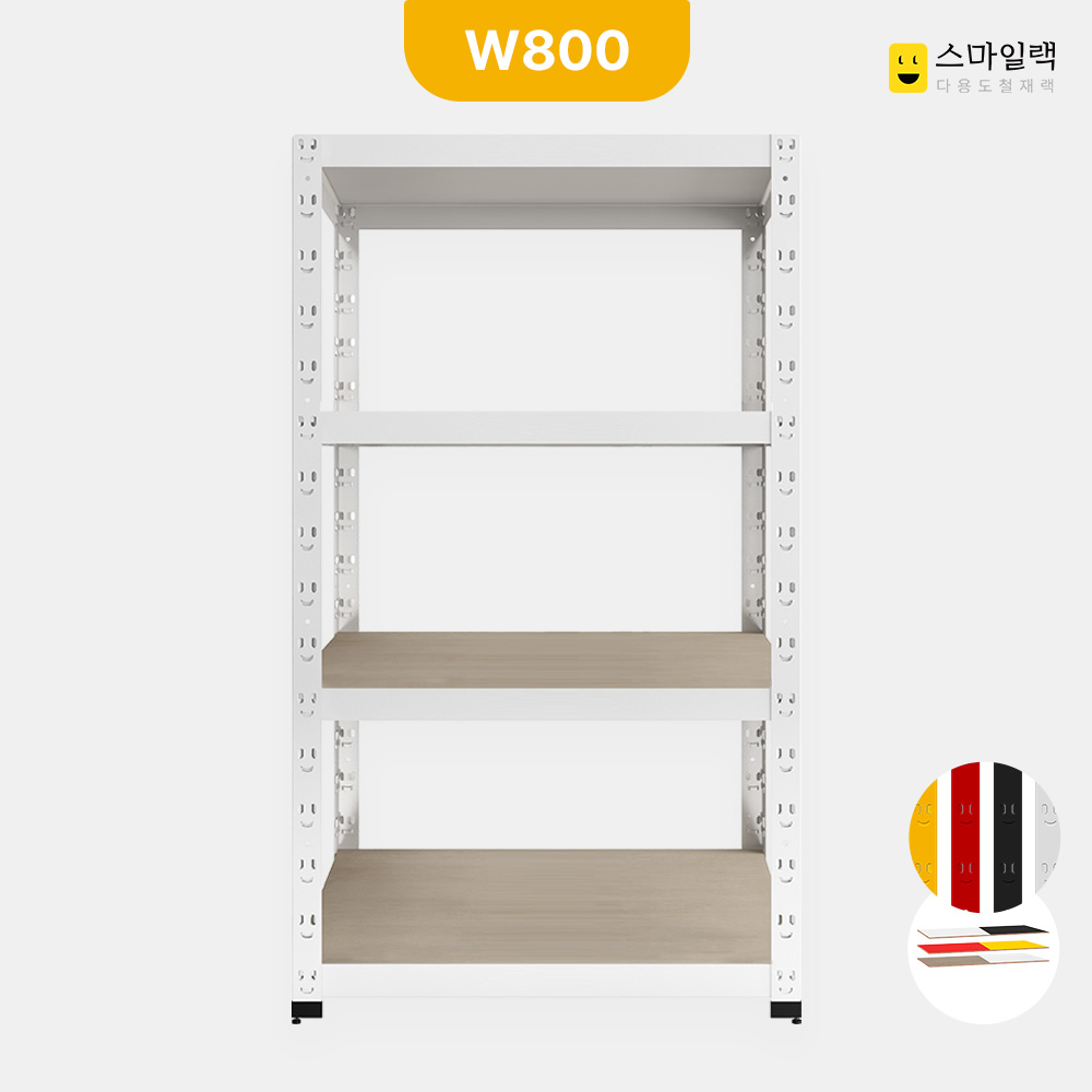 스마일랙 W800 X D500 다용도 선반 / 기본 2단 -DIY- 전국배송