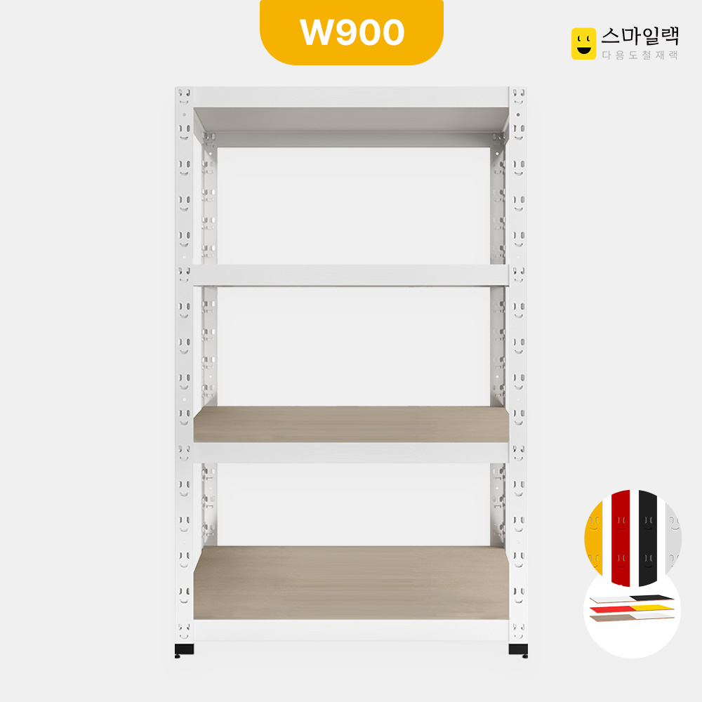 스마일랙 W900 X D400 다용도 선반 / 기본 2단 -DIY- 전국배송