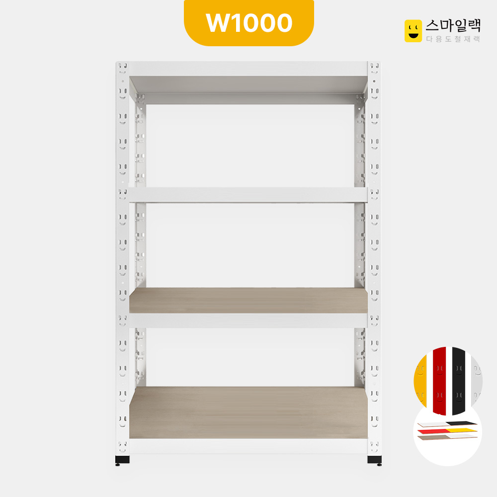 스마일랙 W1000 X D500 다용도 선반 / 기본 2단 -DIY- 전국배송