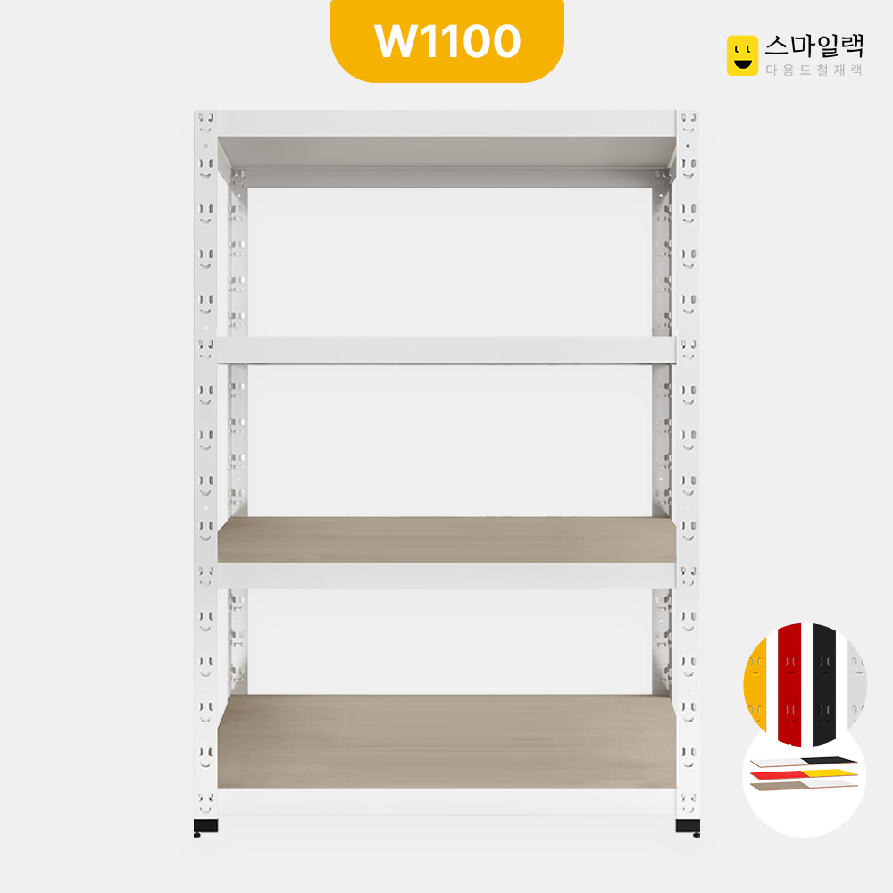 스마일랙 W1100 X D500 다용도 선반 / 기본 2단 -DIY- 전국배송