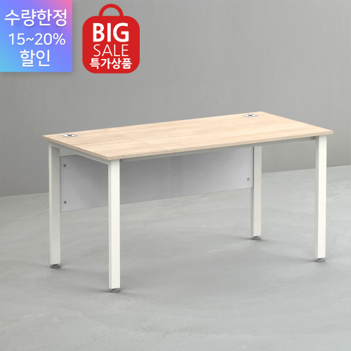 [한정수량-특가판매]심플즈 i3 사무용책상 (하부가림판형 / NO.27-1) -단종-