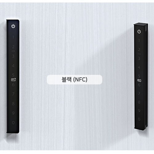 SL 전자키(NFC기능)