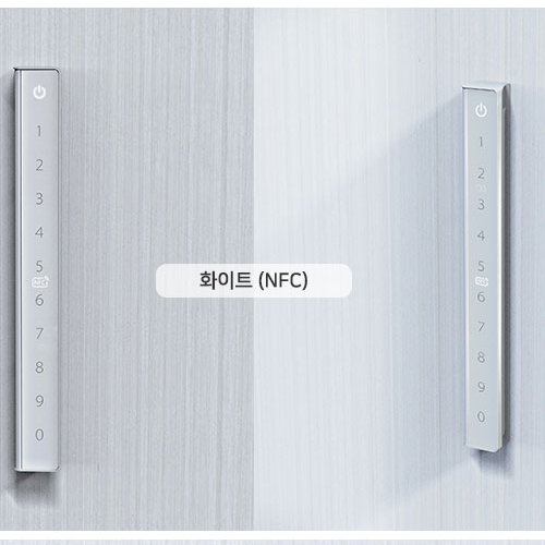 SL 전자키(NFC기능)
