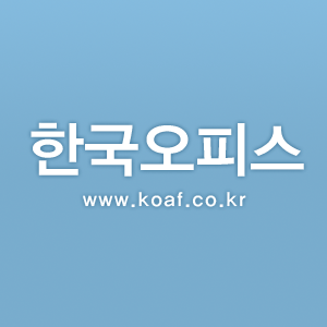 사다리차 비용