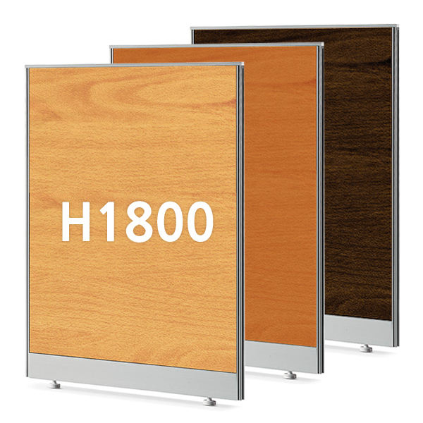 알루미늄 45T 우드 파티션 높이 1800