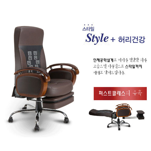 이노체어 GA310-W (천연소가죽콤비) ★무료택배★