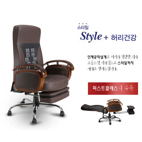 이노체어 G310 (천연소가죽) ★무료택배★