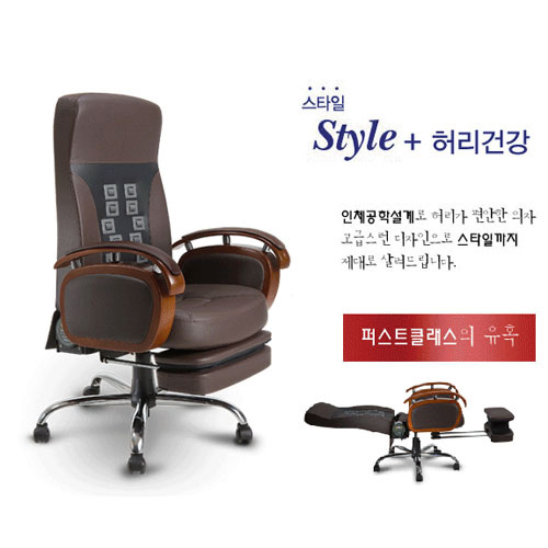 이노체어 310-W ★무료택배★