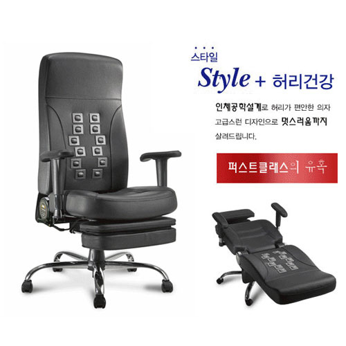 이노체어 GA210-B (천연소가죽콤비) ★무료택배★