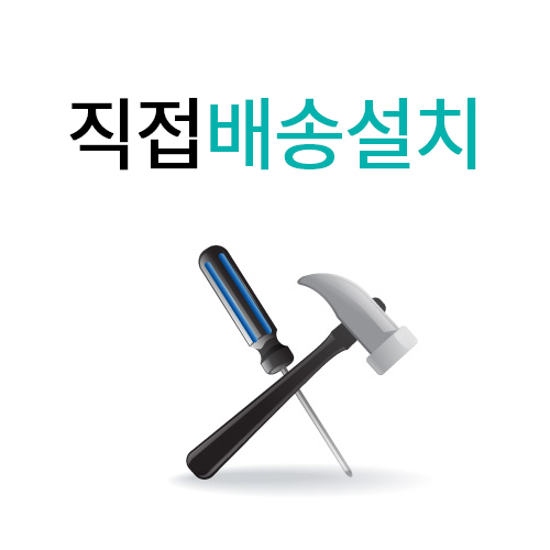 착한클릭 이벤트 상품