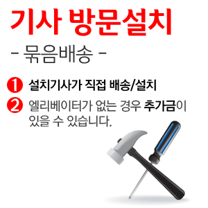 착한클릭 이벤트 상품