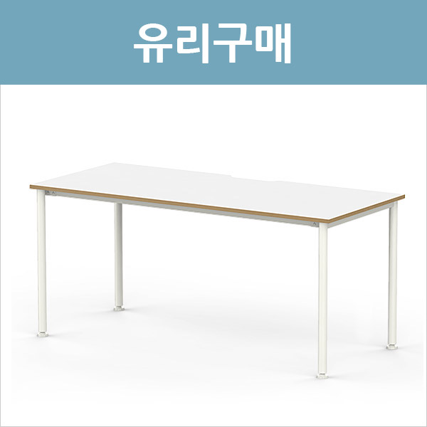 O2  책상유리구매
